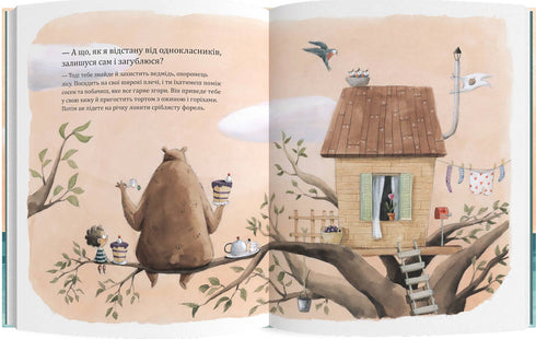 Was ist, wenn mich ein Wal verschluckt?